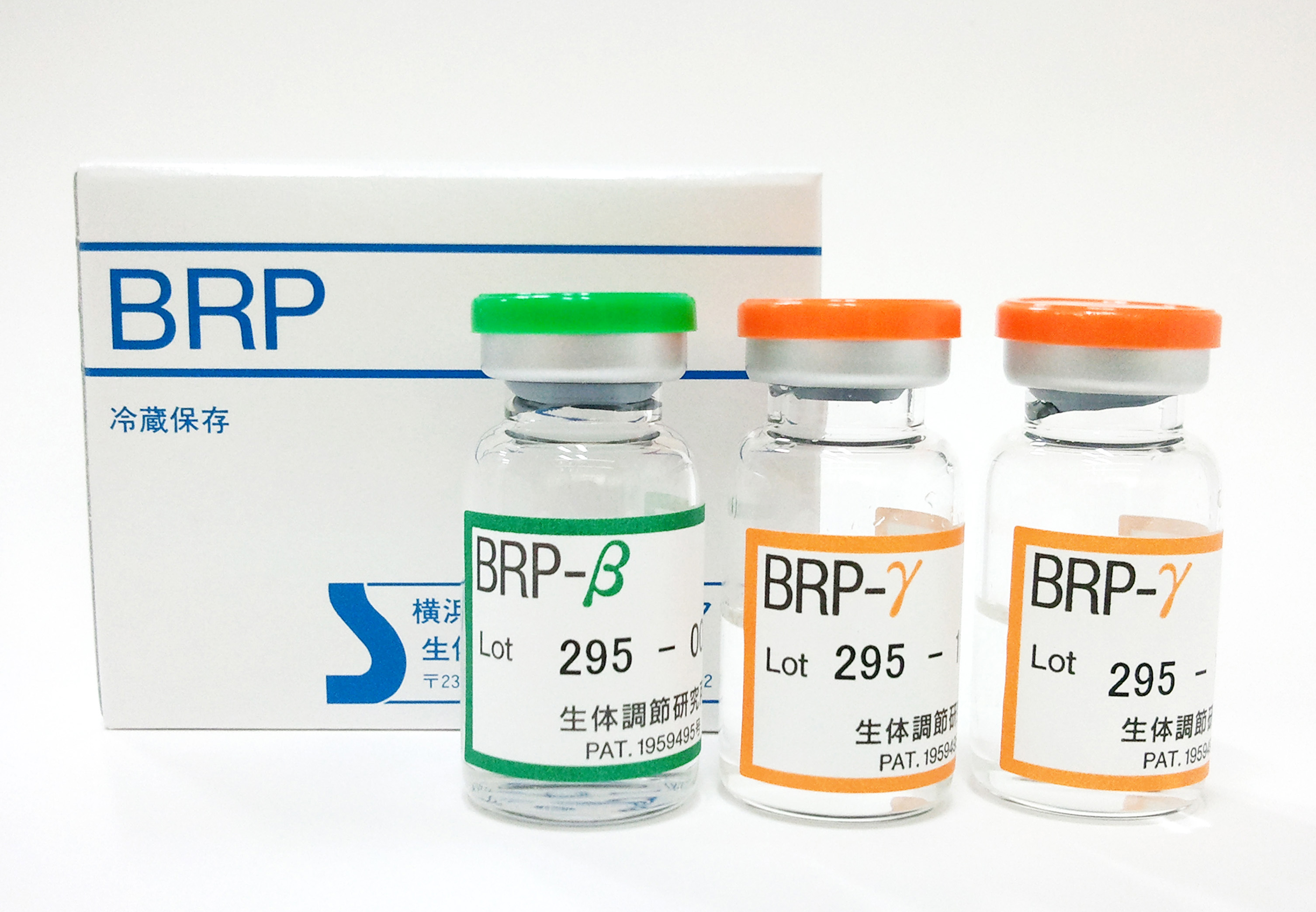 がん免疫監視療法に使用する横浜サトウクリニックの⽣体調節研究所内のクリーンルームで製造されたBRP
